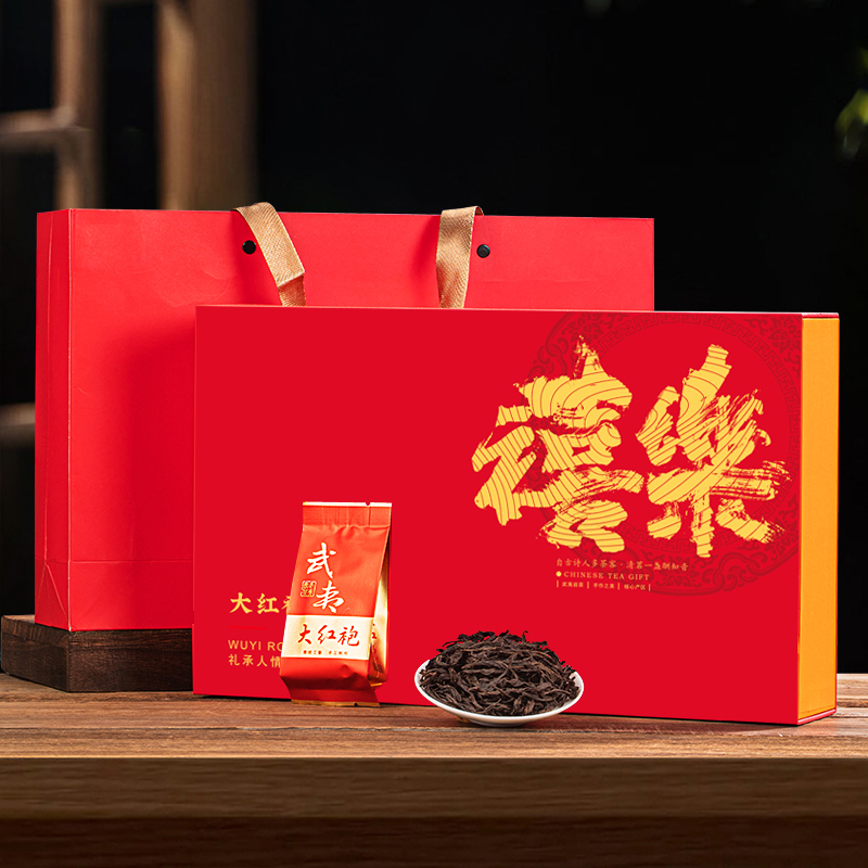 茶礼 武夷山大红袍茶叶喜乐礼盒装250g送礼长辈（1件）